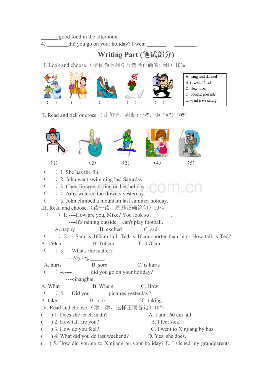 英语期中考试卷5.doc_第2页