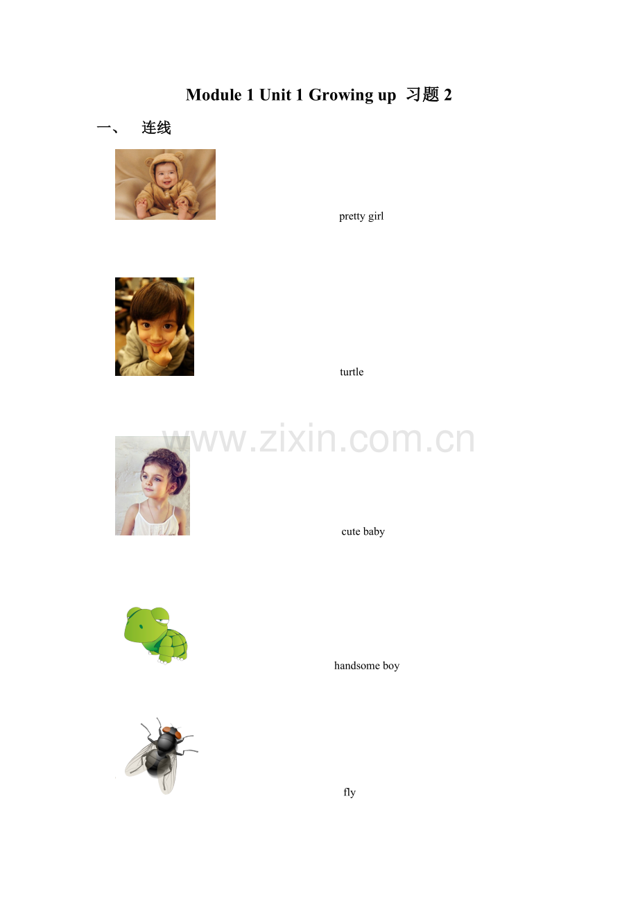 Module-1-Unit-1-Growing-up-习题2.doc_第1页