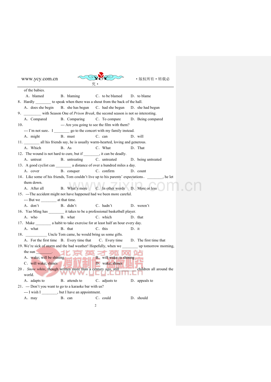 东北师大附中二模英语.doc_第2页