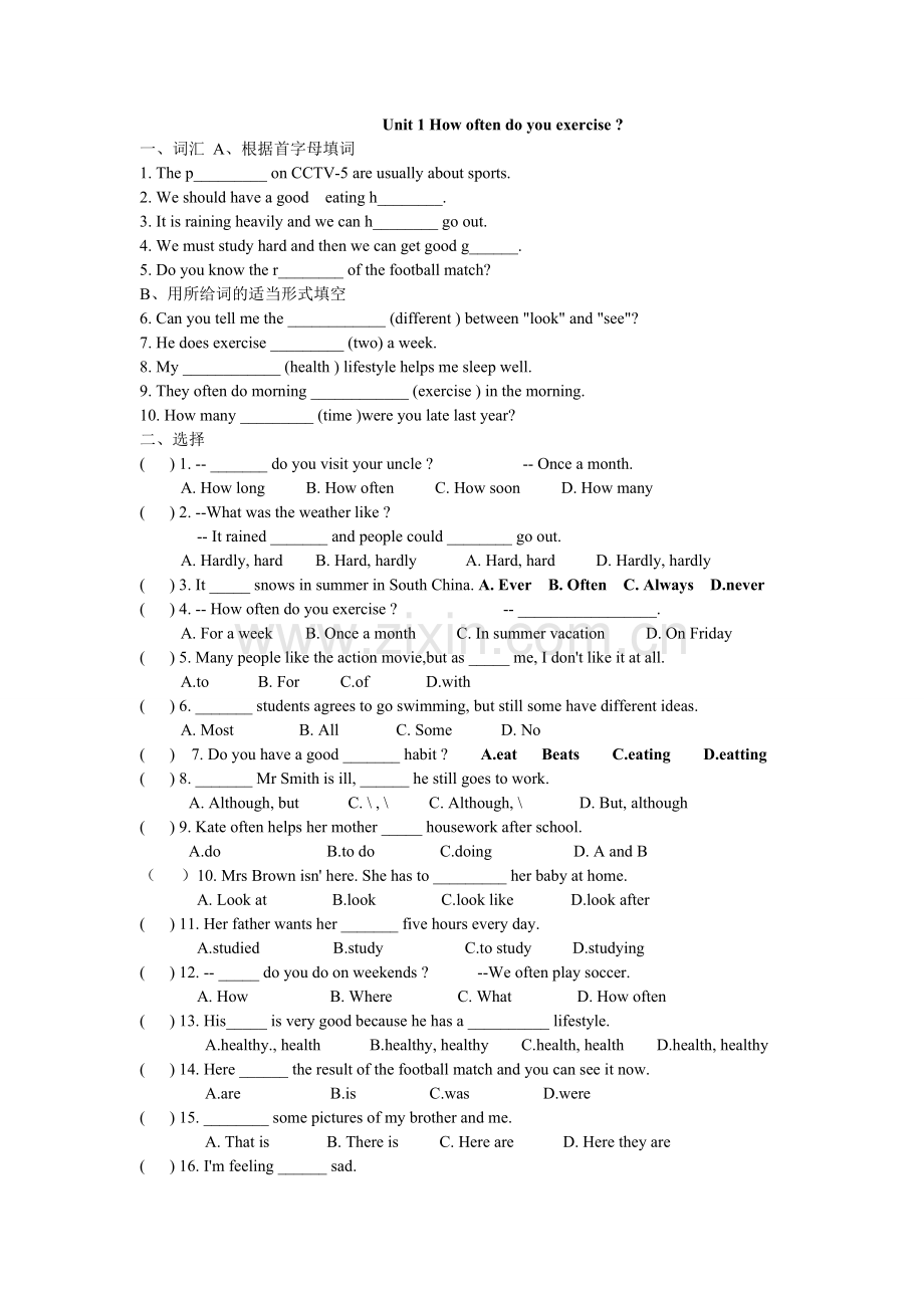 人教版八年级 UNIT 1 测试题.doc_第1页