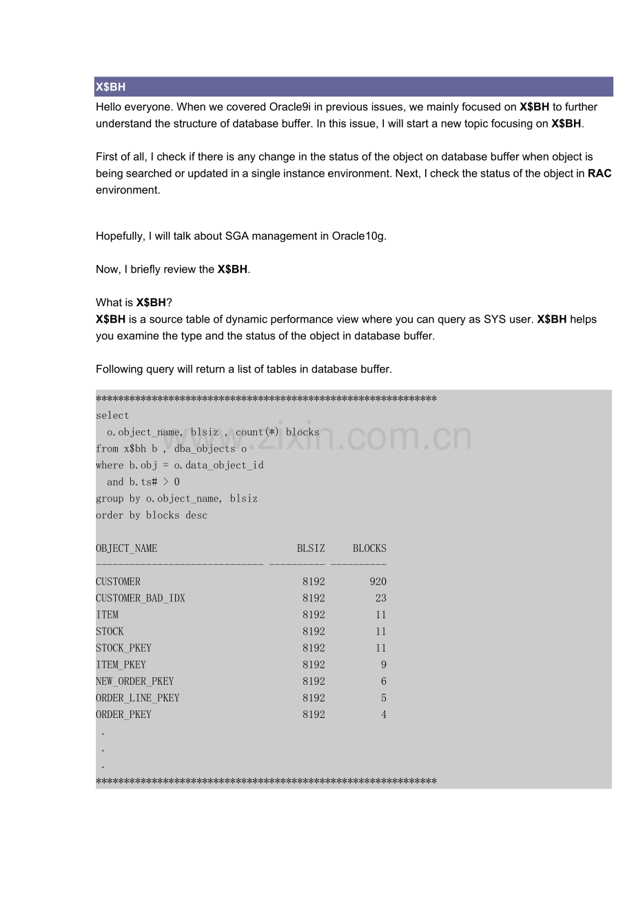 oraclex$bh说明.doc_第1页