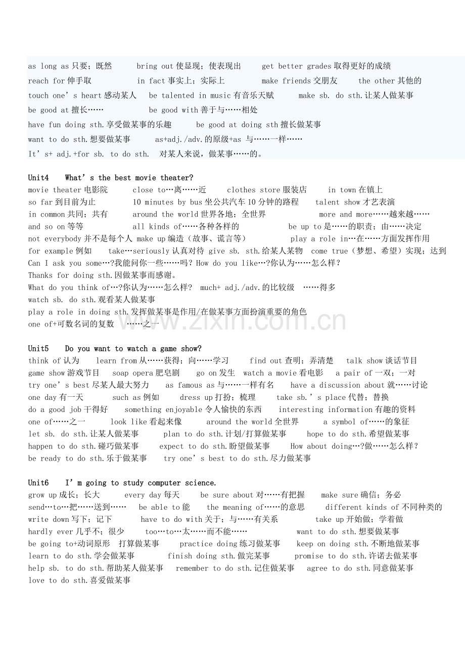 八上册Units_1-10单元知识点归纳_.doc_第2页