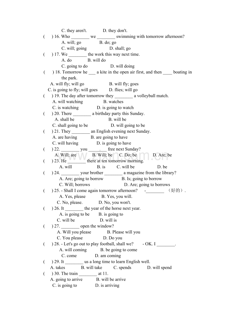 一般将来时练习题 (2).doc_第2页