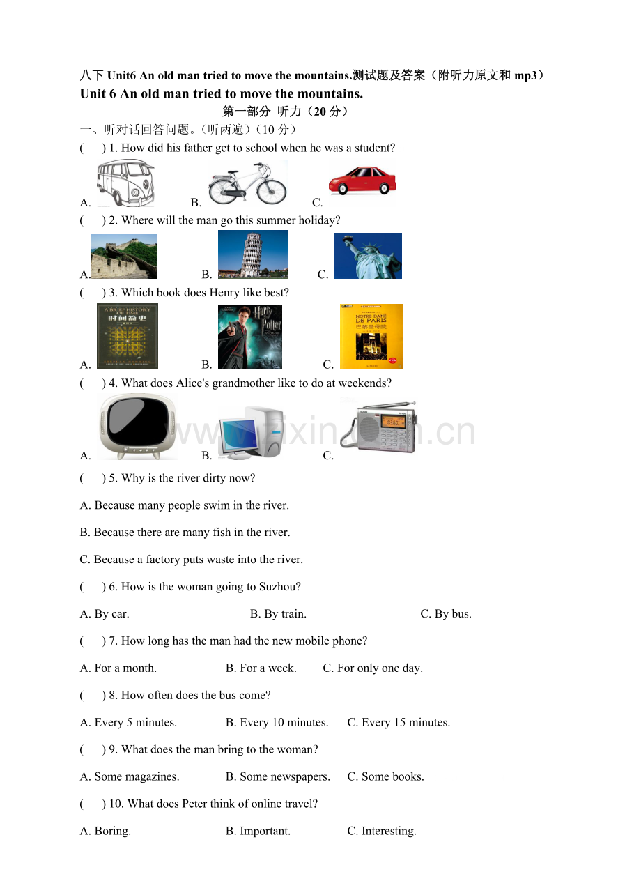 八下Unit6Anoldmantriedtomovethemountains测试题及答案（附听力原文和mp3）.doc_第1页
