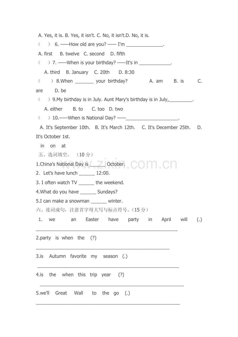 小学英语五年级下册第三单元单元测试题.doc_第2页