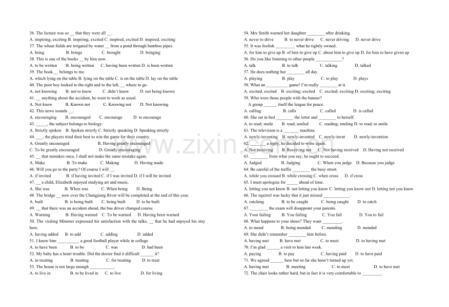 动词分词练习题.doc_第2页