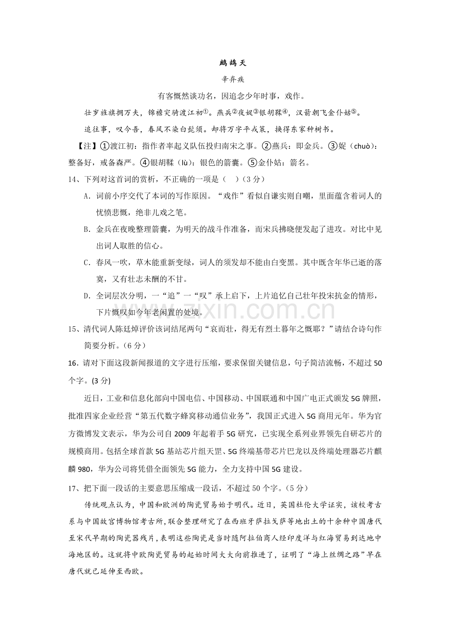 练习五(1).doc_第1页