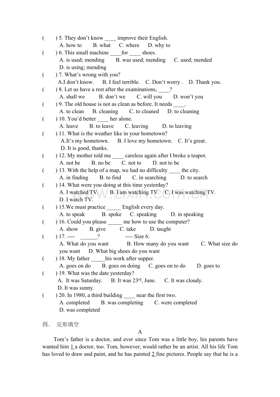 中专英语(基础模块2)期终试卷.doc_第2页