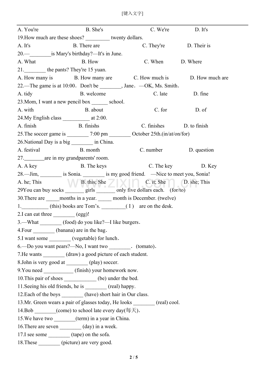 七年级上英语专项训练试卷.docx_第2页
