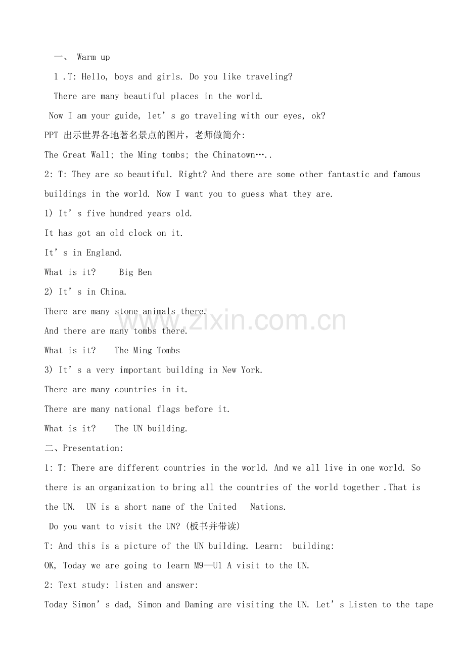 六年级M9U1教案.doc_第2页