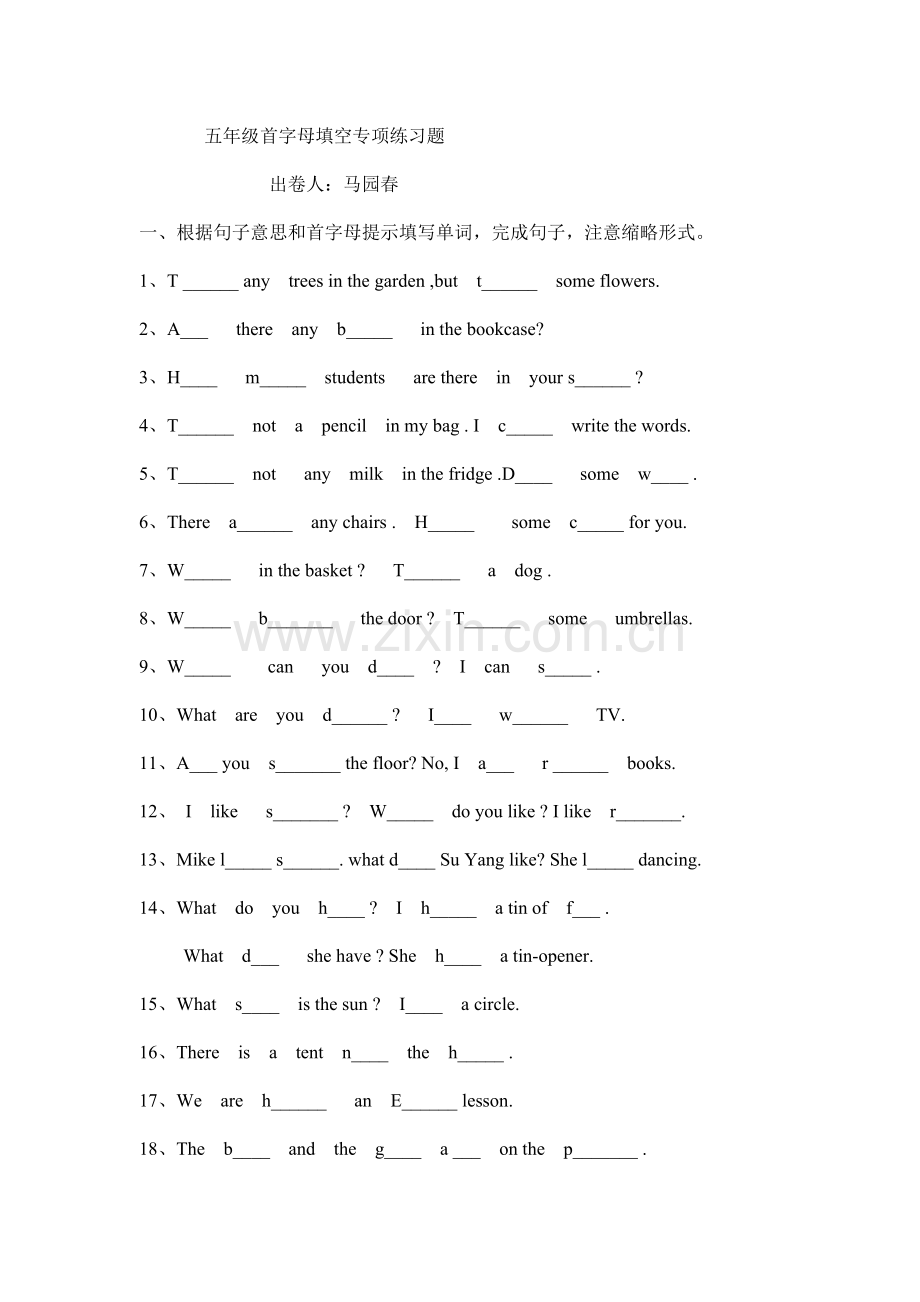 五年级首字母填空专项练习题.doc_第1页