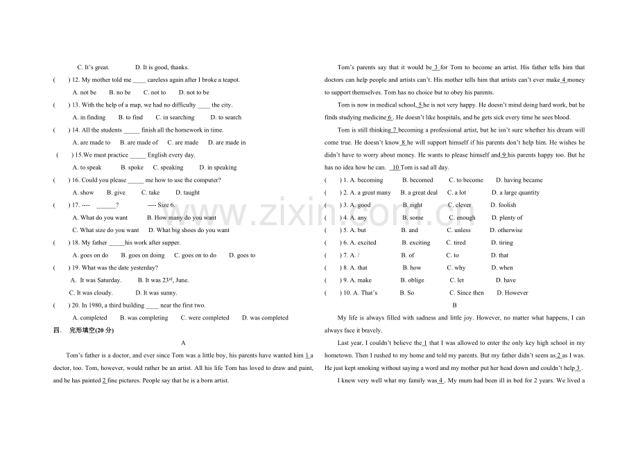 中专英语(基础模块2)期终试卷140.doc_第2页