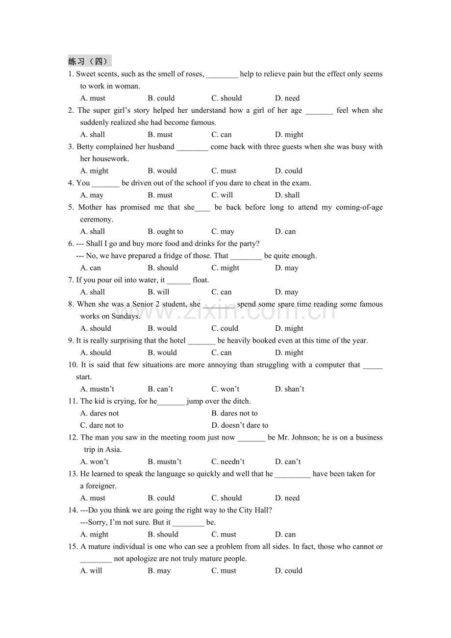 情态动词(四).doc_第1页