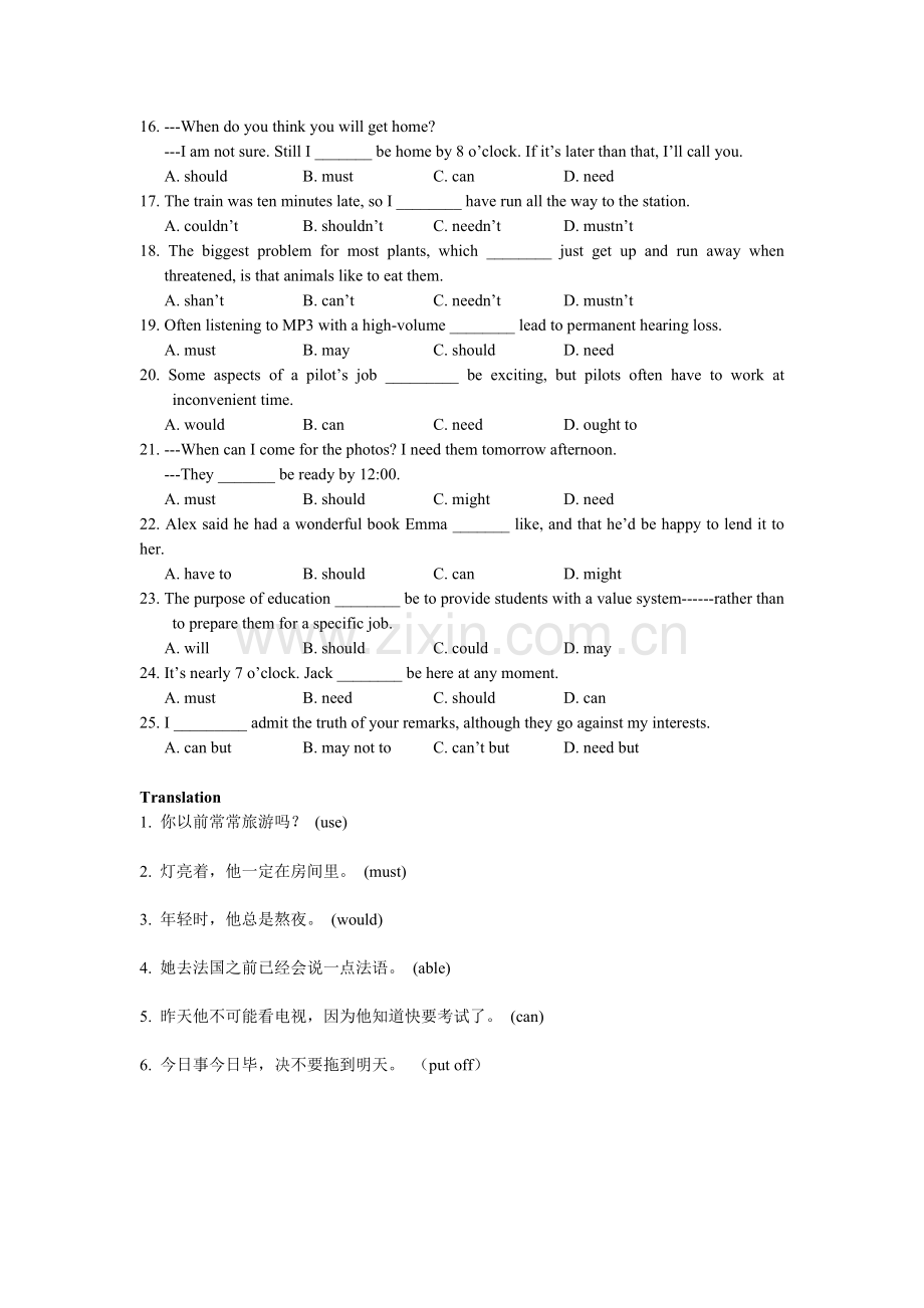 情态动词(四).doc_第2页