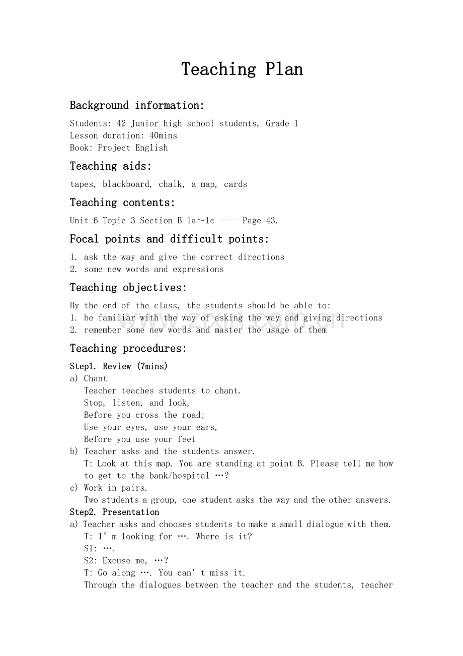 初一仁爱版教案Unit 6 Topic 3 Section B 1a～1c ---- Page 43..doc_第1页