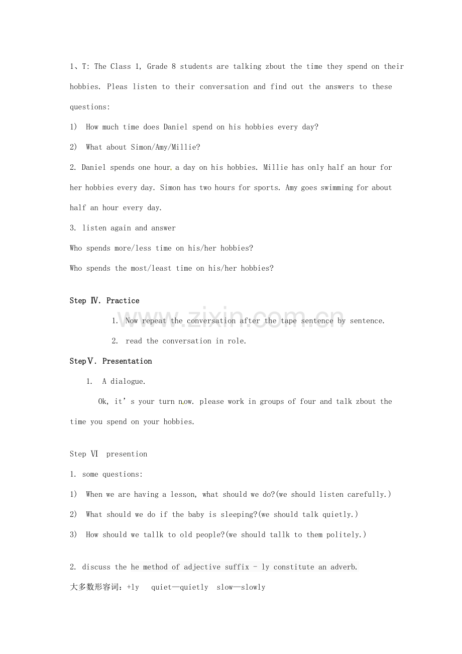 八年级英语上册 Unit 2 School life Period 7 Speak upstudy skills教案 （新版）牛津版-（新版）牛津版初中八年级上册英语教案.doc_第2页