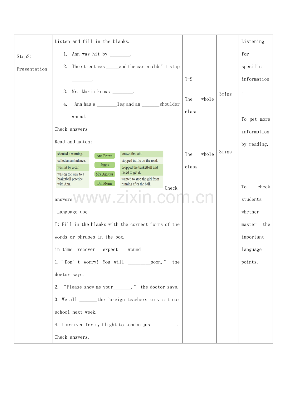九年级英语上册 Unit 3 Lesson 14 Accidents Happen教案 （新版）冀教版-（新版）冀教版初中九年级上册英语教案.doc_第2页