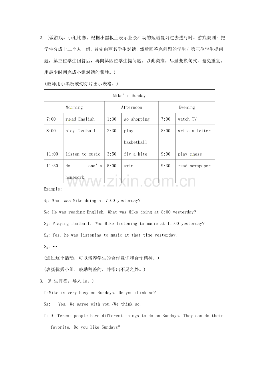 八上仁爱版英语Unit 3 Topic 3 What were you doing from seven to nine yesterday Section C教学设计 仁爱版.doc_第2页