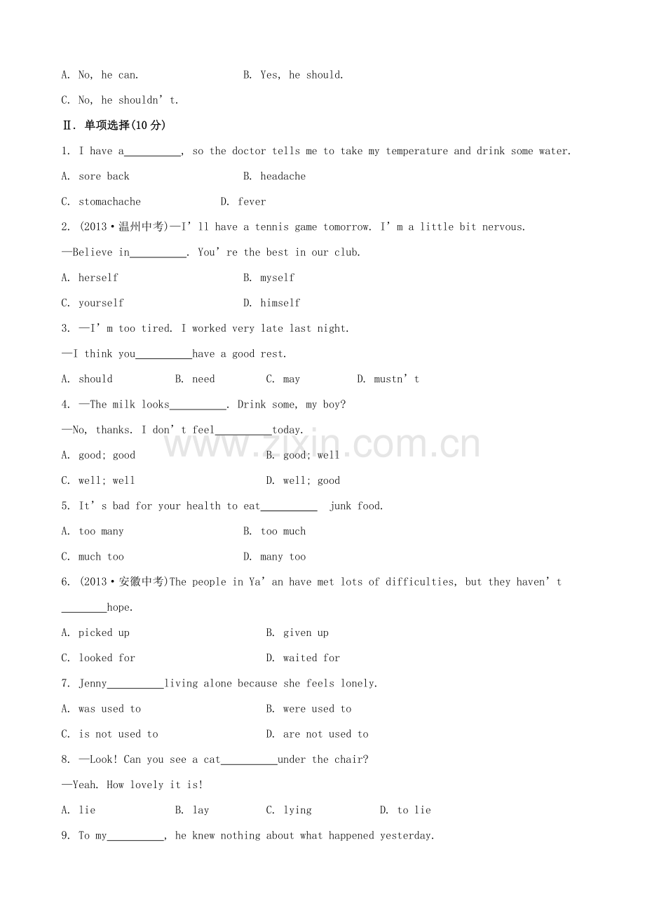 八下英语Unit1单元综合检测.doc_第2页