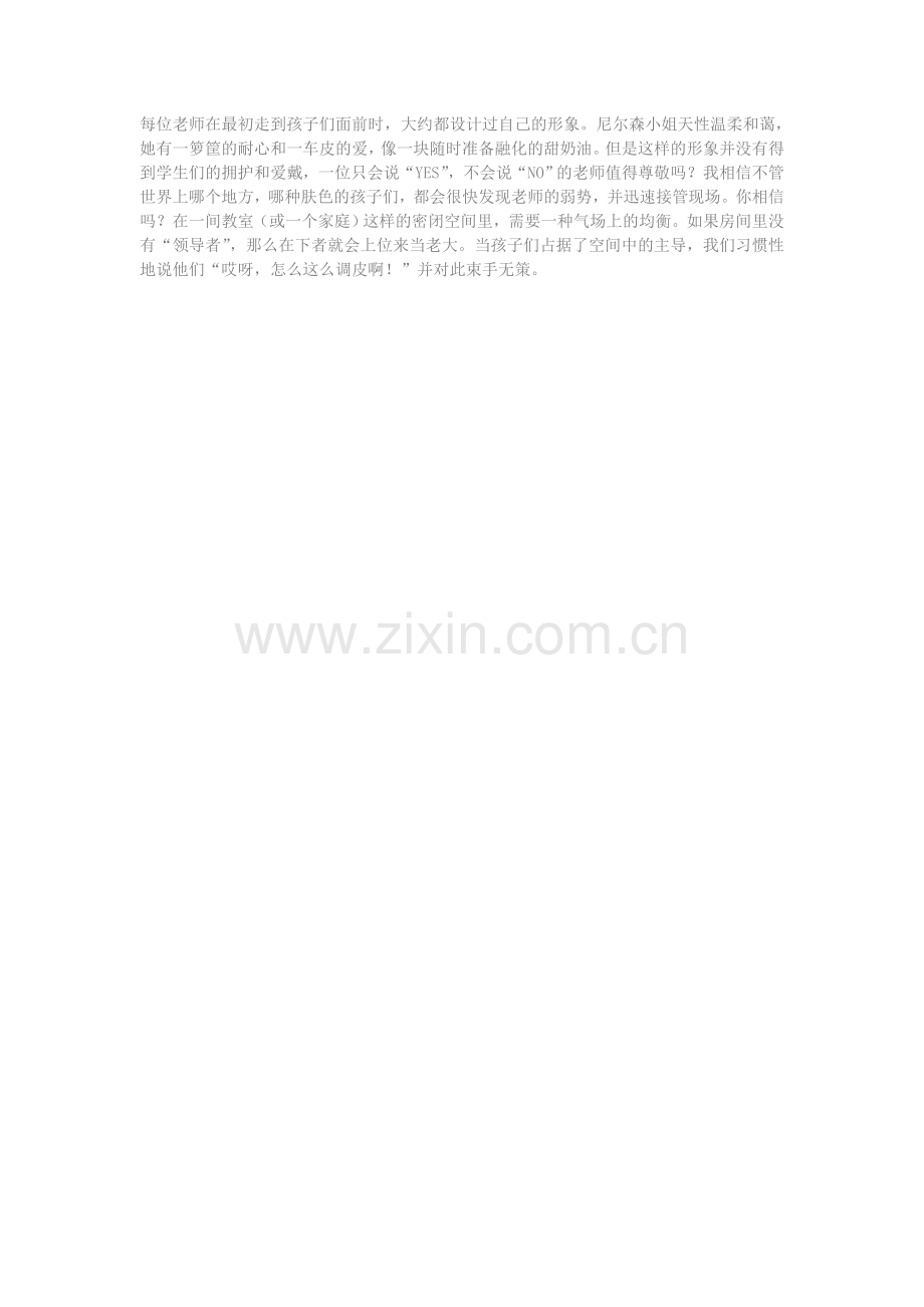 尼尔森老师不见了.doc_第1页