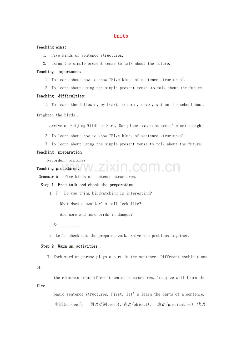 八年级英语上册 Unit 6 Bird watching Period 6 Grammar AB教案 （新版）牛津版-（新版）牛津版初中八年级上册英语教案.doc_第1页