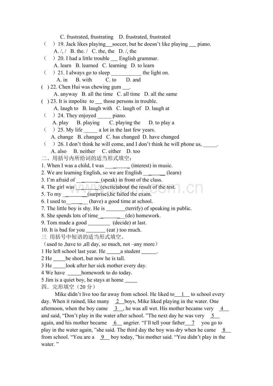 九年级英语上学期二单元测试题.doc_第2页