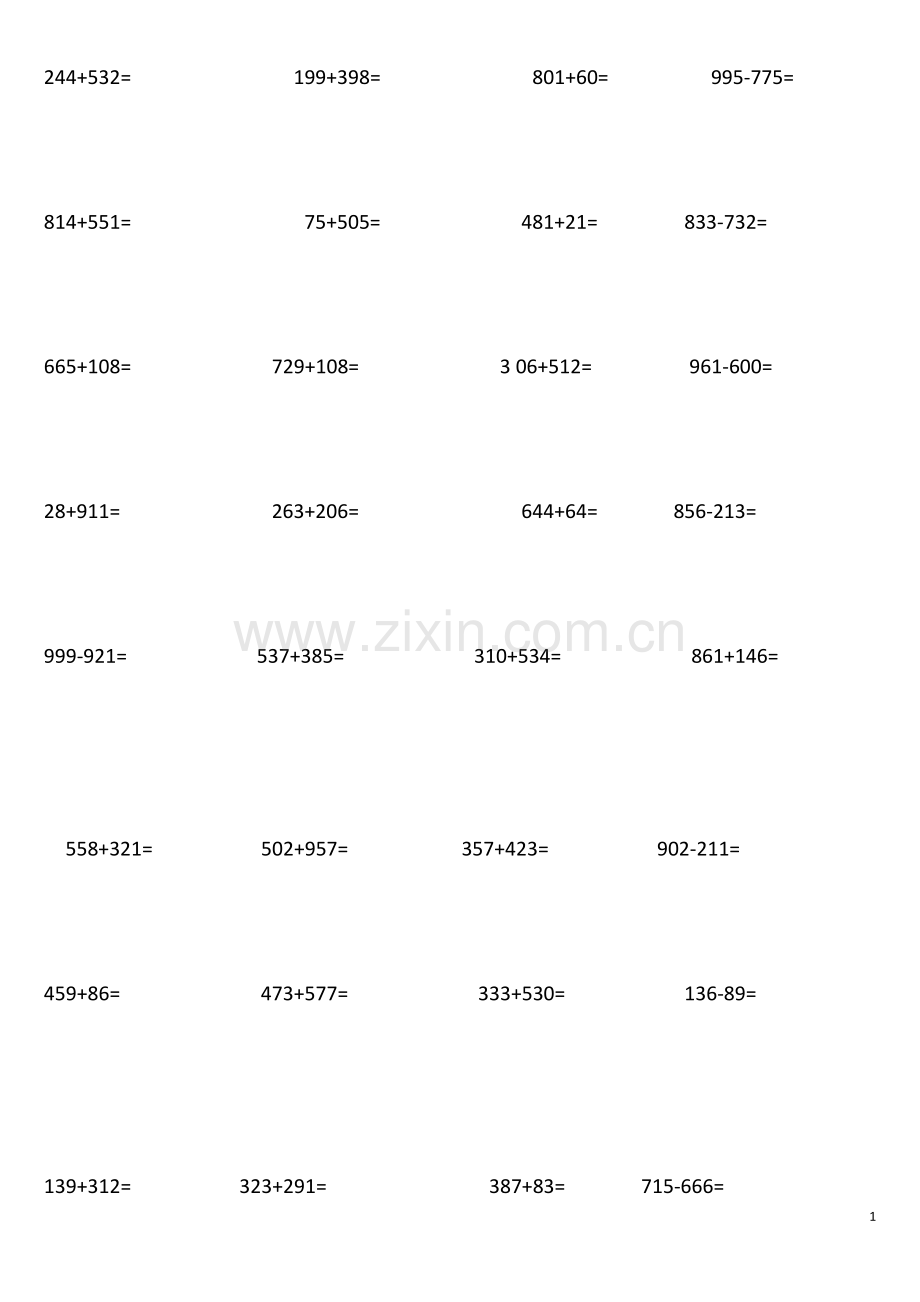 三位数加减法竖式计算练习题.doc_第1页