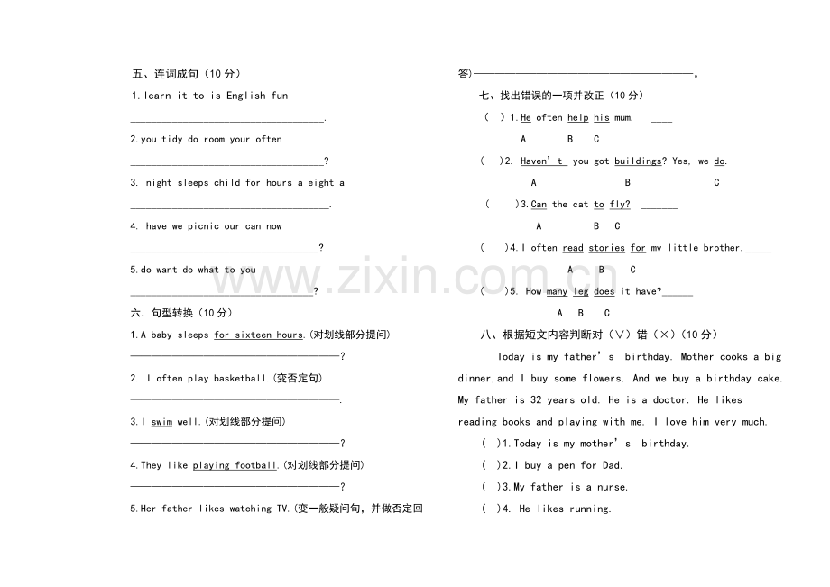 六年英语.doc_第2页