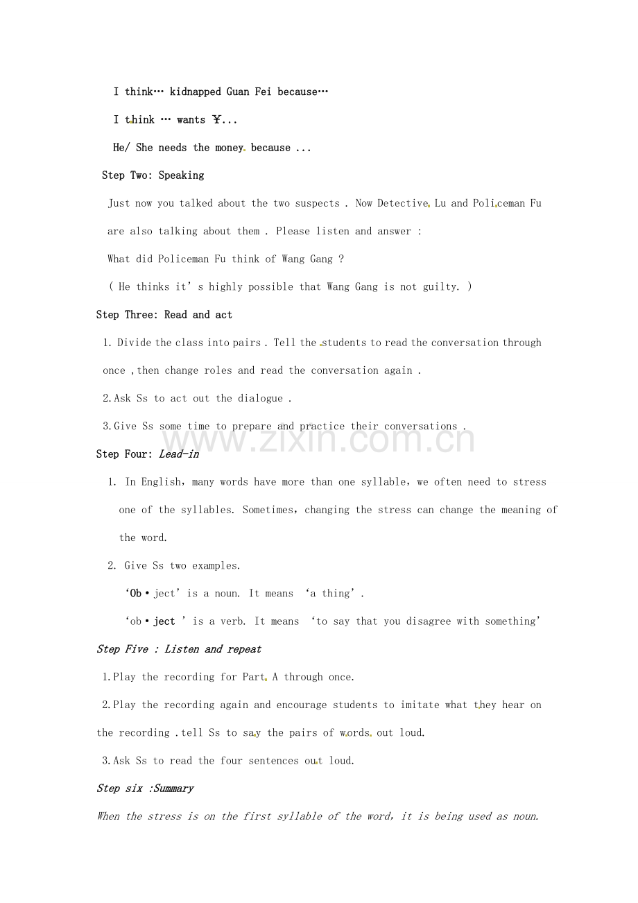 江苏省永丰初级中学九年级英语《Unit 6Speak up & Pronunciation》教案 苏教版.doc_第2页