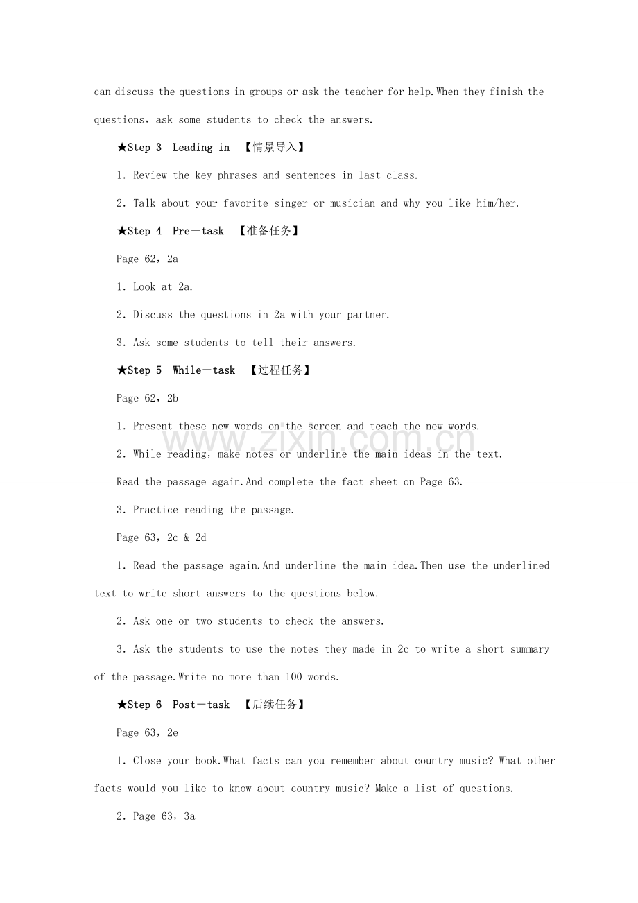 八年级英语下册 Unit 8 Have you read Treasure Island yet第四课时 Section B(2a-3b)教案（新版）人教新目标版-（新版）人教新目标版初中八年级下册英语教案.doc_第2页