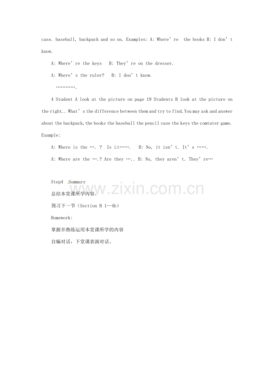 七年级英语上册 Unit 4 Where’s my backpack（第二课时）Section A 3a-4教案 人教新目标版.doc_第2页