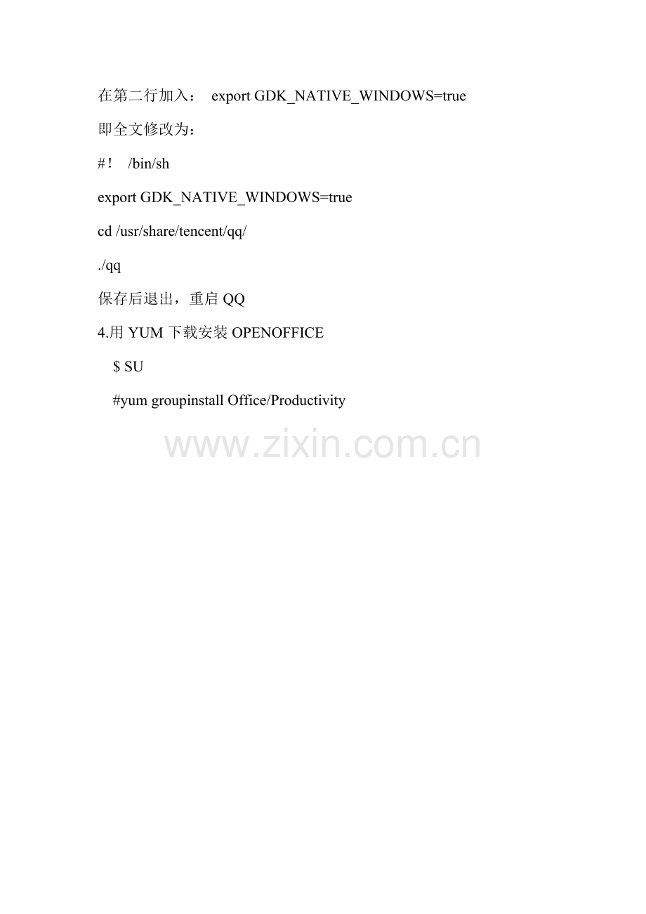 第二-三章教学资料.doc_第2页