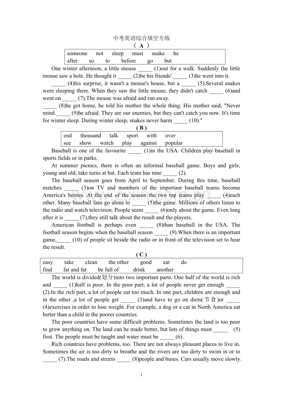 初三英语综合填空(各地经典).doc_第1页