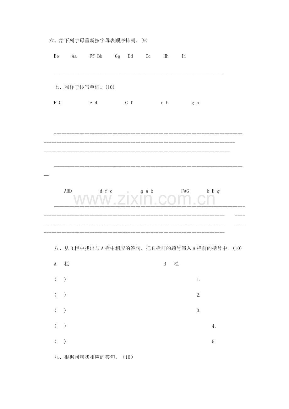 小学英语.doc_第1页