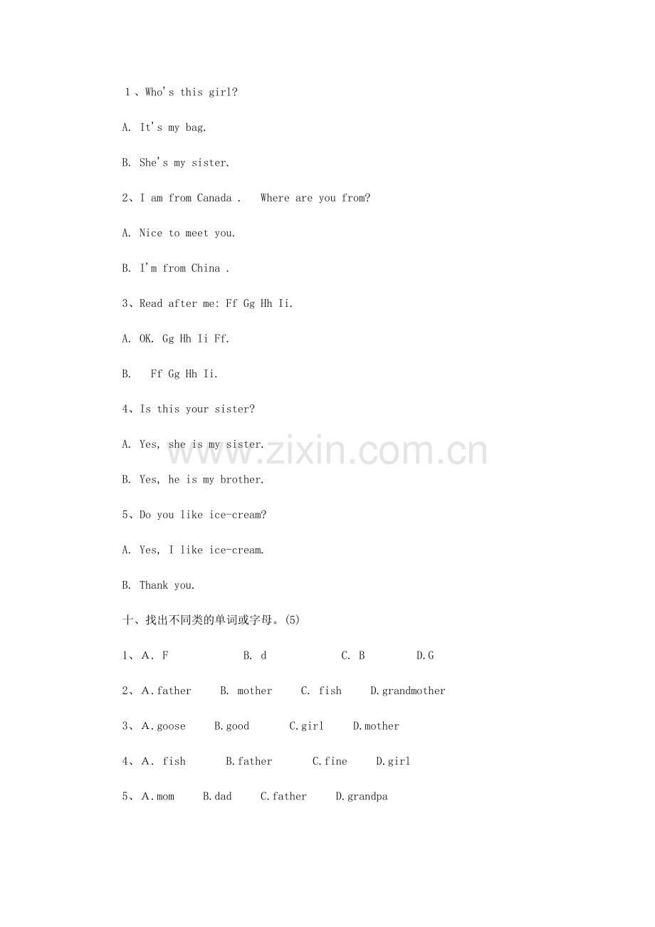 小学英语.doc_第2页