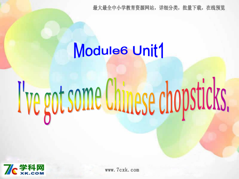 外研版（一起）六上Module6《Unit1I’vegotsomeChinesechopsticks》课件2.ppt_第1页