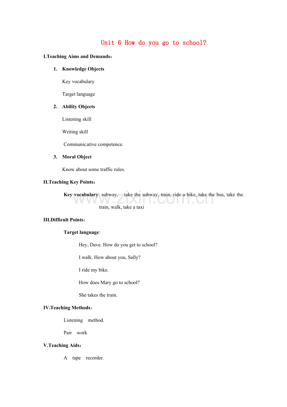 七年级英语上册 Unit 6 How do you go to school教案 鲁教版.doc_第1页
