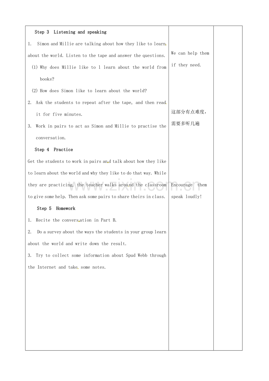九年级英语上册 Unit 4 Growing up welcome教案 （新版）牛津版-（新版）牛津版初中九年级上册英语教案.doc_第2页