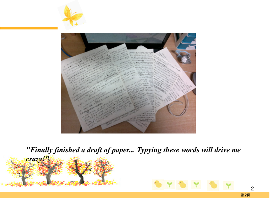 英语听说期末ImpressionManagement市公开课金奖市赛课一等奖课件.pptx_第2页