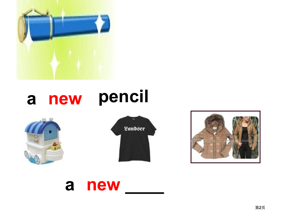 新世纪版英语Unit1schoolagain课件市公开课金奖市赛课一等奖课件.pptx_第2页