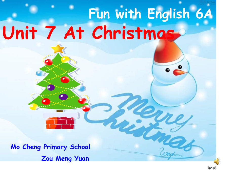 牛津苏教六上Unit7AtChristmas课件之四市公开课金奖市赛课一等奖课件.pptx_第1页