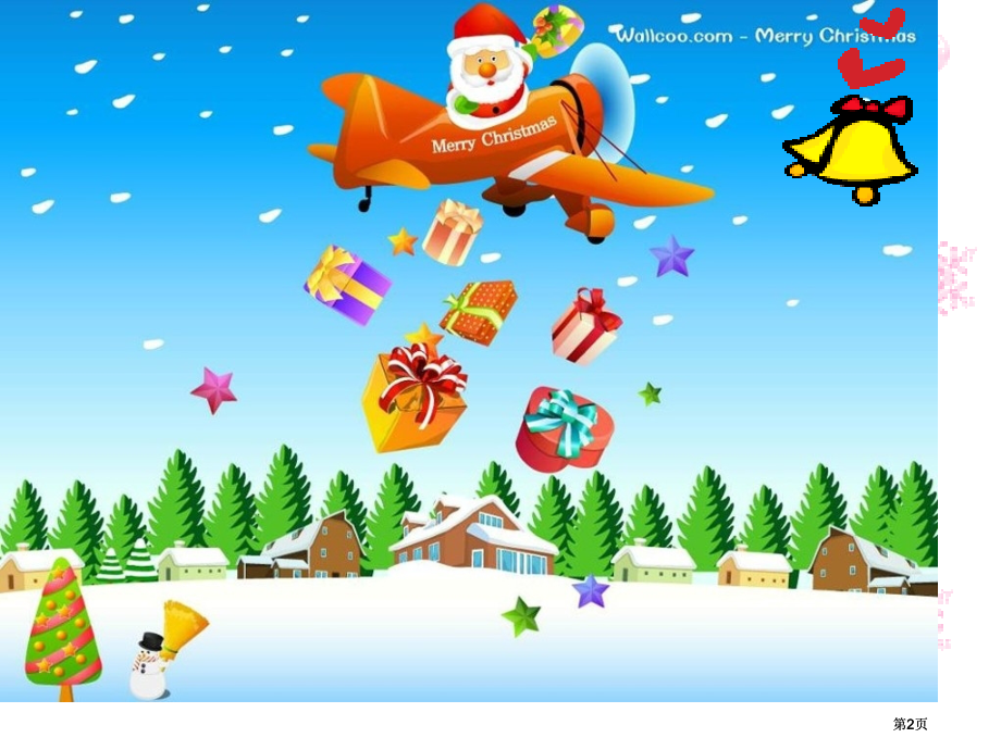 牛津苏教六上Unit7AtChristmas课件之四市公开课金奖市赛课一等奖课件.pptx_第2页