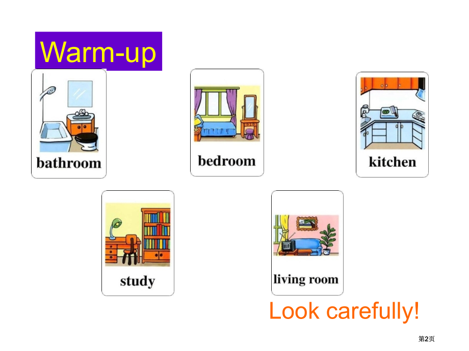 牛津沪教二下Unit3Myroom课件市公开课金奖市赛课一等奖课件.pptx_第2页