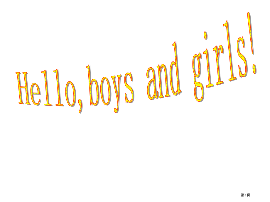 牛津沪教三上Module2Unit3Families课件市公开课金奖市赛课一等奖课件.pptx_第1页