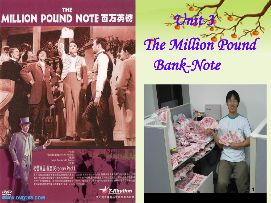 英语必修三unit3(课堂PPT).ppt_第1页