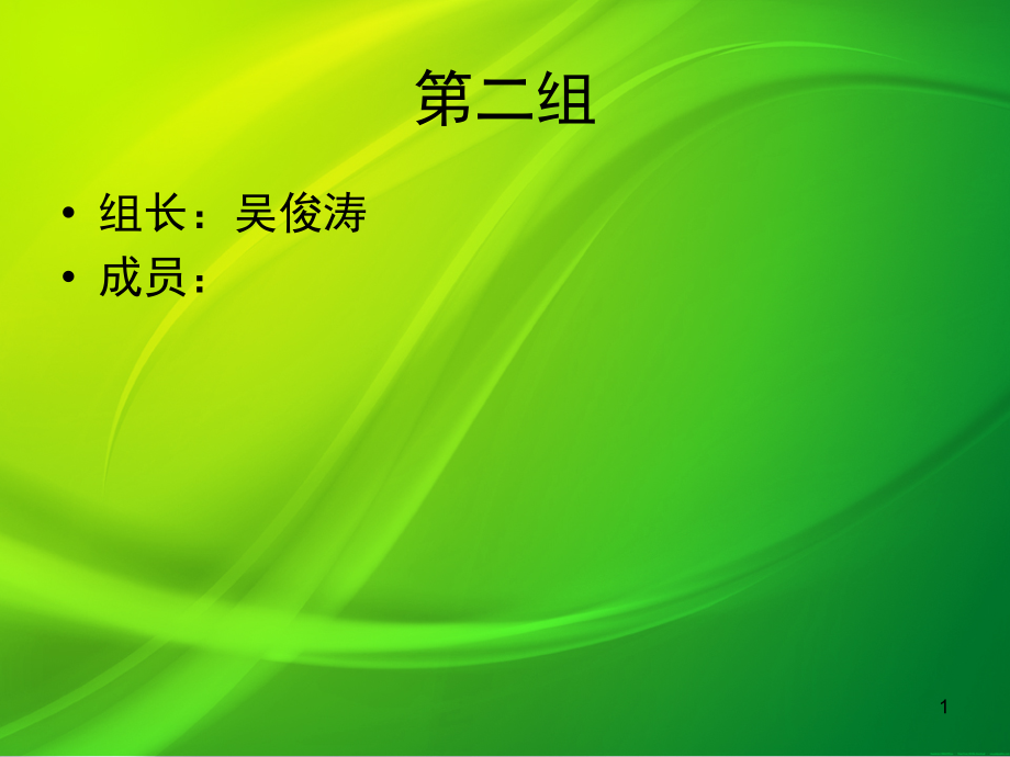 电厂锅炉设备结构(课堂PPT).ppt_第1页