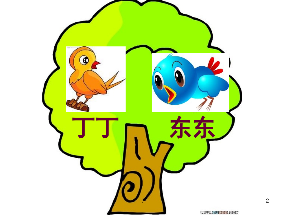 歌曲-两只小鸟.ppt_第2页