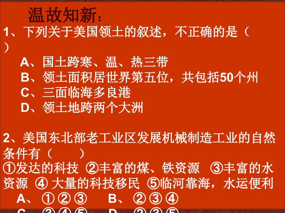 幻灯片-澳大利亚.ppt_第1页
