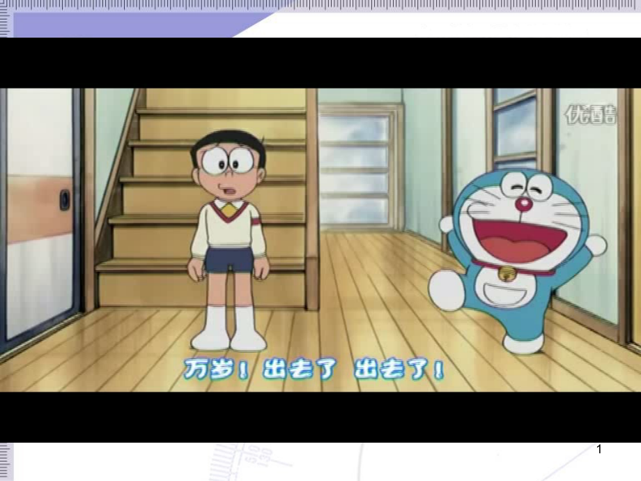 神奇的莫比乌斯圈5(课堂PPT).ppt_第1页