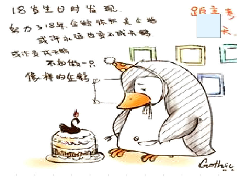 诗歌鉴赏之行文思路简洁实用(课堂PPT).ppt_第1页